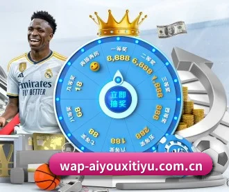 爱游戏 APP | AYX Sports