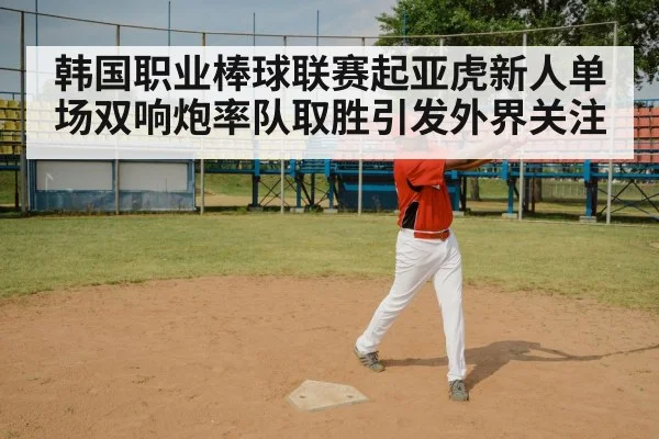 baseball batter swing